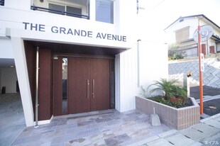 THE　GRANDE　AVENUEの物件外観写真